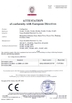 China Yuyao Keshida Electric Appliance Co., Ltd. zertifizierungen